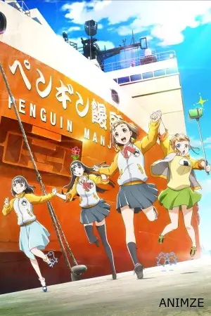 A Place Further Than The Universe Saison 1 VOSTFR