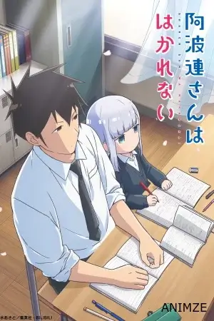 Aharen-san wa Hakarenai Saison 1 VOSTFR