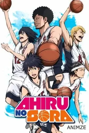 Ahiru no Sora Saison 1 VOSTFR