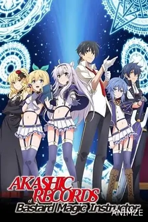 Akashic Records of Bastard Magic Instructor Saison 1 VF