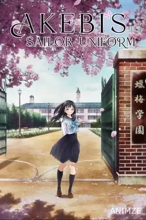Akebi's Sailor Uniform Saison 1 VOSTFR
