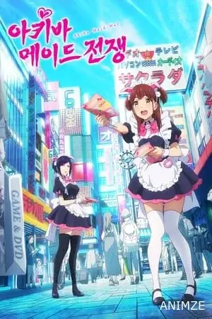 Akiba Maid War Saison 1 VOSTFR