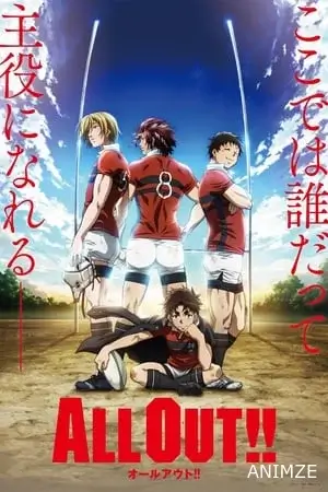 All Out!! Saison 1 VOSTFR