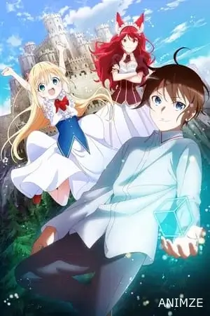 Am I Actually the Strongest? Saison 1 VOSTFR