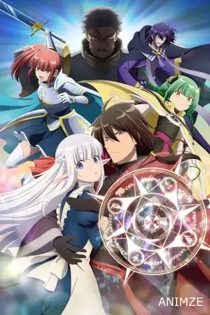 An Archdemon's Dilemma Saison 1 VOSTFR