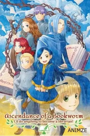 Ascendance of a Bookworm Saison 2 VOSTFR