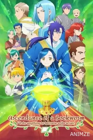 Ascendance of a Bookworm Saison 3 VOSTFR