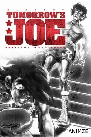 Ashita no Joe Movie Film VOSTFR