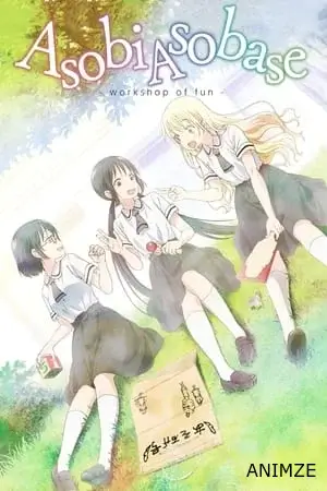 Asobi Asobase Saison 1 VOSTFR