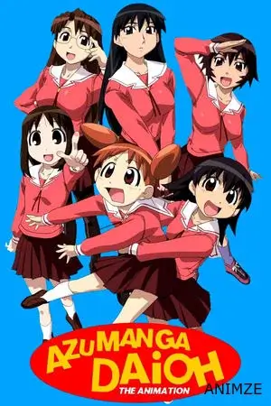 Azumanga Daioh Saison 1 VOSTFR
