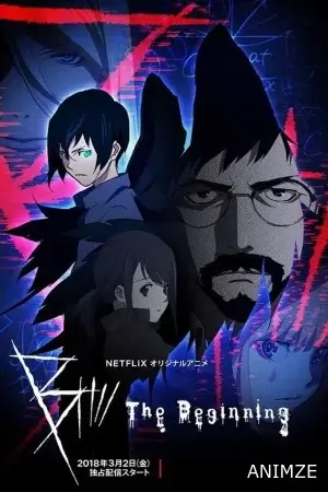 B Le Commencement Saison 1 VF