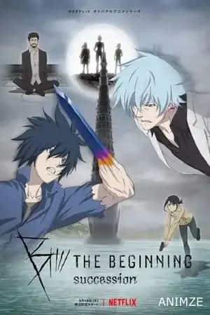 B Le Commencement Saison 2 VF
