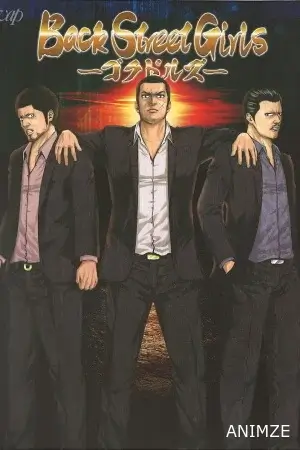 Back Street Girls: Gokudolls Saison 1 VF