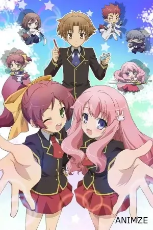Baka and Test: Summon the Beasts Saison 1 VOSTFR