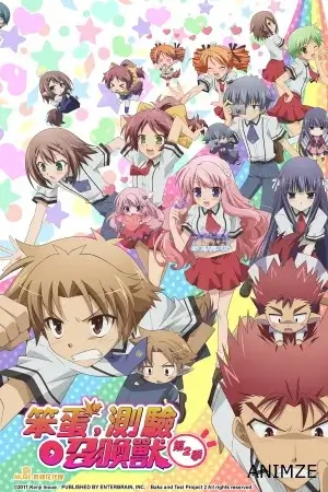 Baka and Test: Summon the Beasts Saison 2 VOSTFR