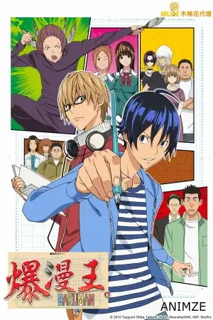 Bakuman Saison 1 VF