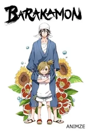 Barakamon Saison 1 VOSTFR