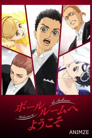 Bienvenue au bal Saison 1 VOSTFR