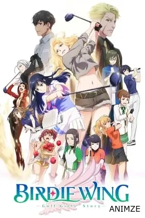 Birdie Wing Saison 1 VOSTFR