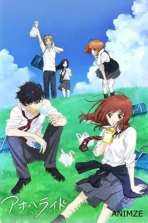 Blue Spring Ride Saison 1 VF