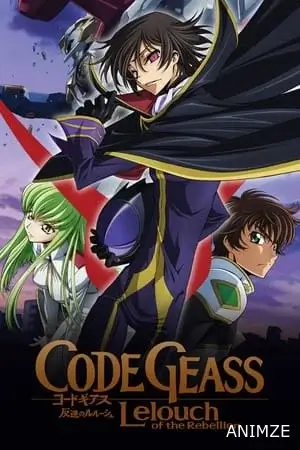 Code Geass Saison 1 VF