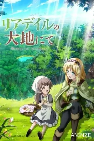 In the Land of Leadale Saison 1 VF
