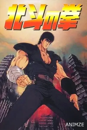 Ken le Survivant VOSTFR