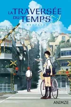 La Traversée du temps Film VF