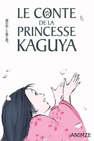 Le Conte de la princesse Kaguya Film VOSTFR