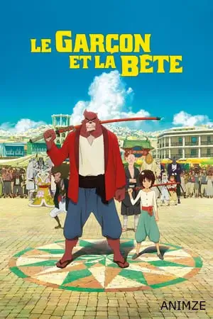 Le Garçon et la Bête Film VOSTFR