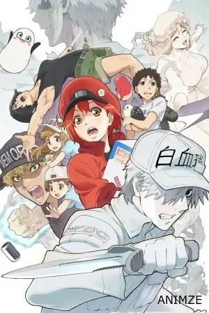 Les Brigades Immunitaires Saison 2 VOSTFR