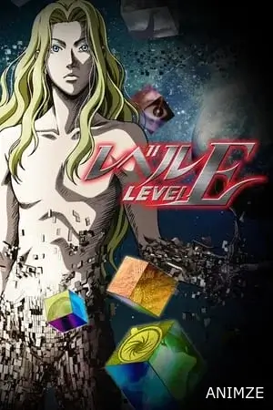 Level E Saion 1 VOSTFR