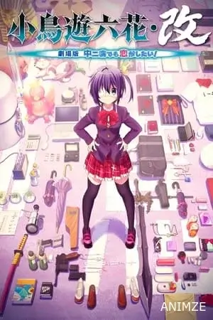 Love, Chunibyo & Other Delusions! Film VOSTFR