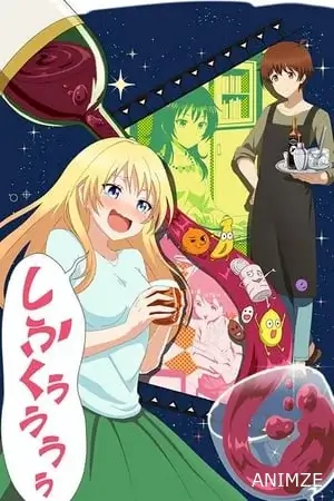 Love is Like a Cocktail Saison 1 VOSTFR