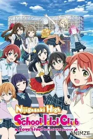 Love Live! Nijigasaki High School Idol Club Saison 1 VOSTFR