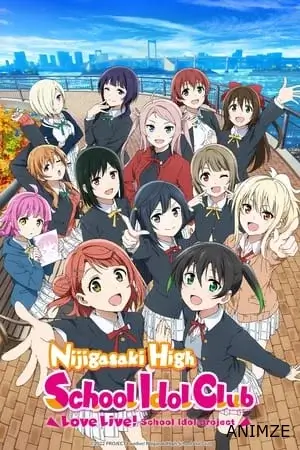 Love Live! Nijigasaki High School Idol Club Saison 2 VOSTFR