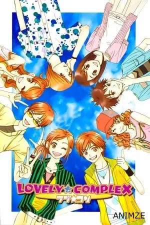 Lovely Complex Saison 1 VOSTFR
