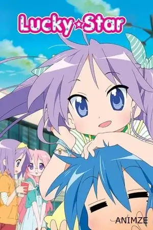 Lucky Star Saison 1 VOSTFR