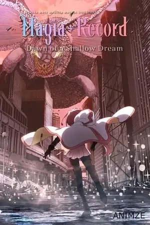 Magia Record: Puella Magi Madoka Magica Side Story Saison 3 VOSTFR