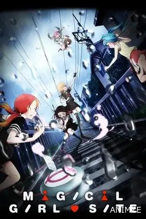 Magical Girl Site Saison 1 VOSTFR