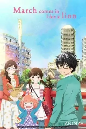 March Comes in like a Lion Saison 1 VOSTFR