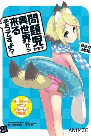 Mondaiji-tachi ga Isekai kara Kuru Sou Desu yo?: Onsen Manyuuki Film VOSTFR