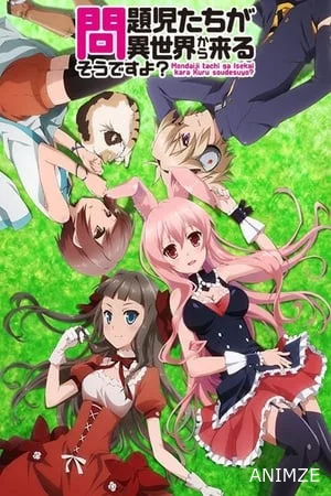 Mondaiji-tachi ga Isekai kara Kuru Sou Desu yo? Saison 1 VOSTFR