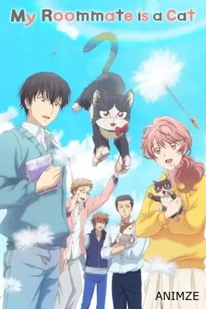 My Roommate is a Cat Saison 1 VOSTFR