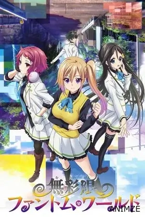Myriad Colors Phantom World Saison 1 VOSTFR