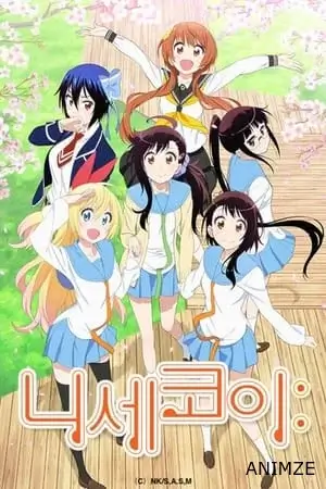 Nisekoi Saison 2 VOSTFR