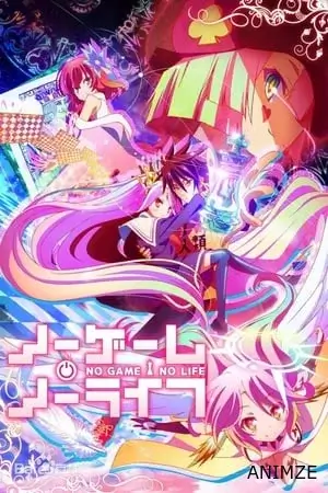 No Game No Life Saison 1 VF