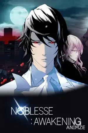 Noblesse: Awakening Film VOSTFR