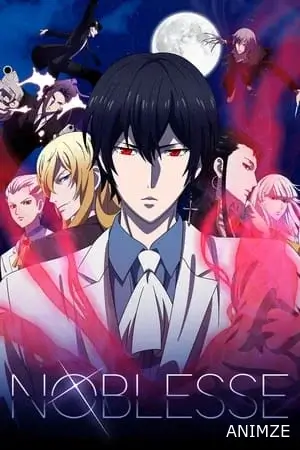Noblesse Saison 1 VF