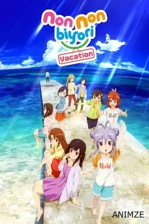 Non Non Biyori: Vacation Film VOSTFR